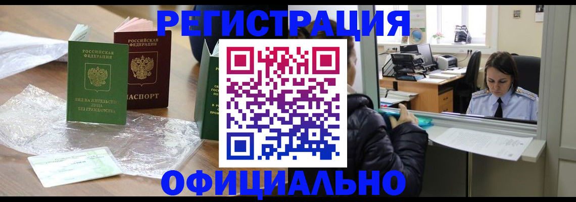найти адрес прописки в Аксае